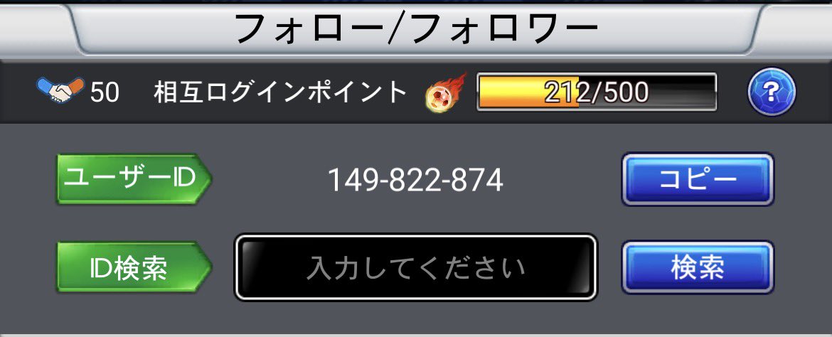 sfc_mcfc36's tweet photo. #Jクラ やってます！！
相互フォローよろしくお願いします🙇‍♂️

お気に入りクラブは広島です！！ https://t.co/XgzThINVPC