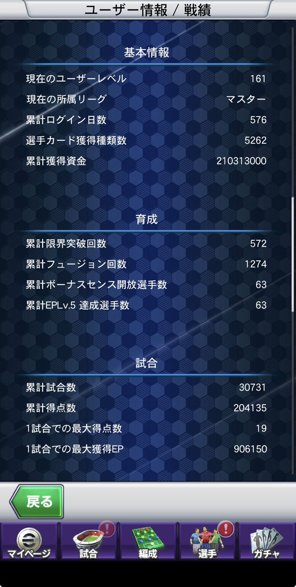 sfc_mcfc36's tweet photo. #Jクラ やってます！！
相互フォローよろしくお願いします🙇‍♂️

お気に入りクラブは広島です！！ https://t.co/XgzThINVPC