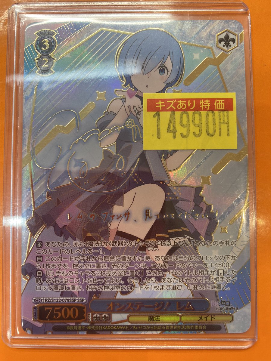 立川竜PAOレボリューション＼＼\٩( 'ω' )و //／／ #ヴァイス