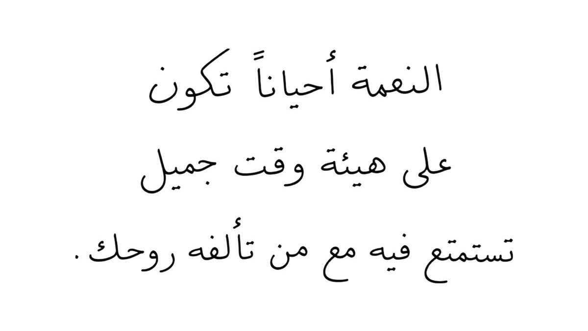 Mr_m00_'s tweet photo. الحمدلله على نعمة العائلة، والصحبة الصالحة. https://t.co/cPVPwqvGiO