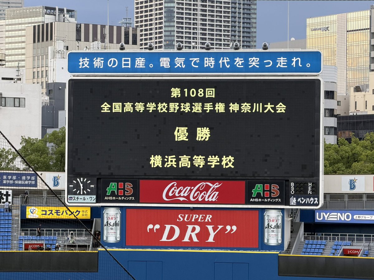 borosuke's tweet photo. 優勝記念撮影 https://t.co/MAYAwPO5gd