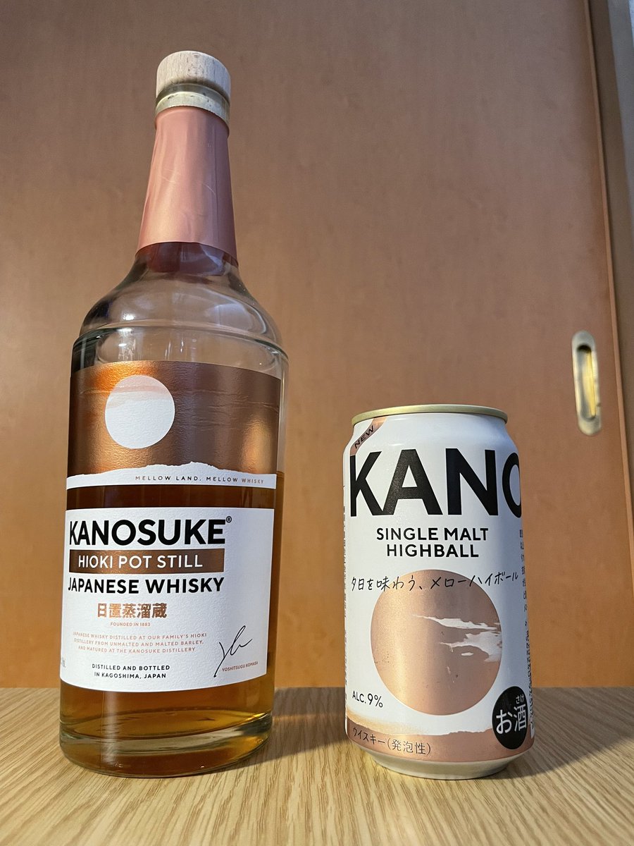 WHITE_HORSE_12's tweet photo. ローソンのハイボール缶がきっかけで最近嘉之助にハマってる🥳🥃
いやあ〜良いウイスキー造ってますねえこちらの蒸留所👌
惚れた❕これは応援せねば❕❕❕ https://t.co/KI9JkkofiX