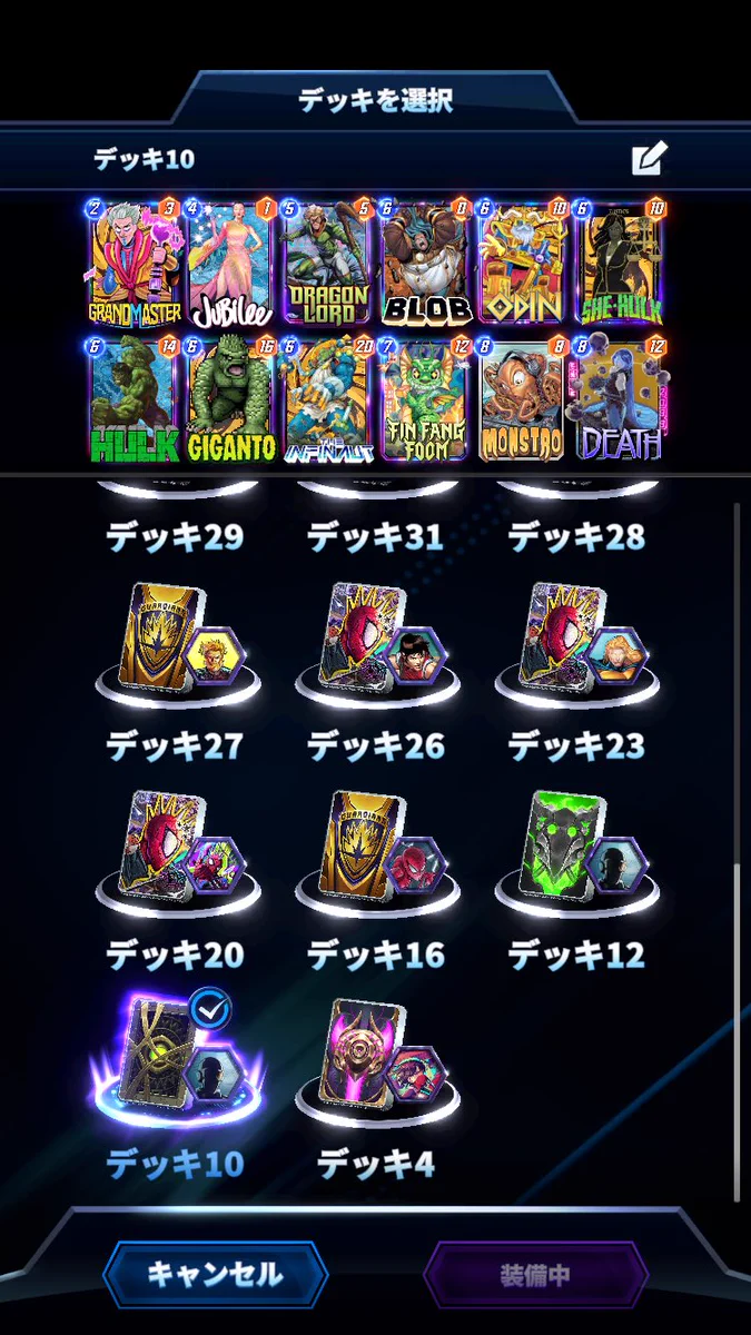 ロケットグルートいけ on X: 