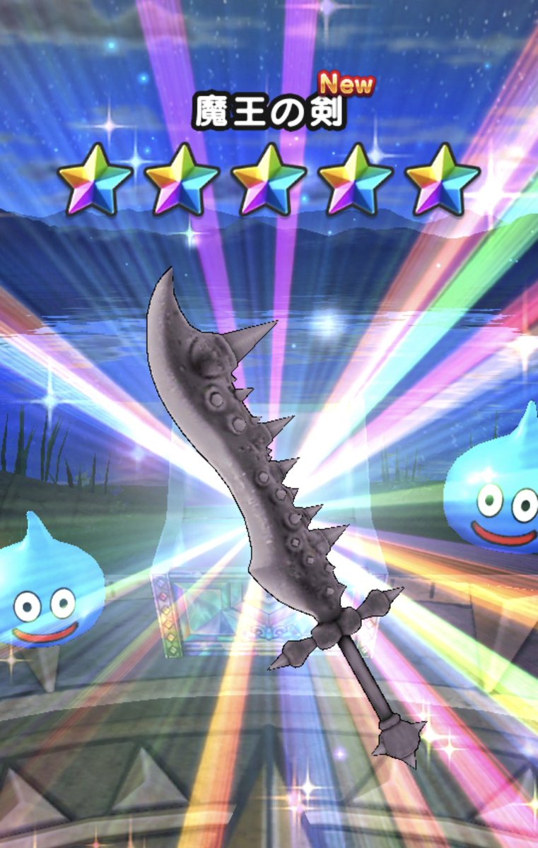 kazuko_ff's tweet photo. スラミチありがとう😆
#ドラクエウォーク https://t.co/ZSPAFnXZES