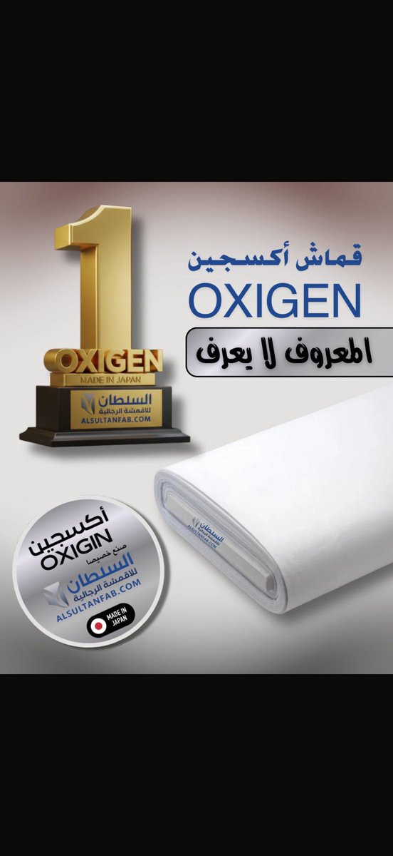 alsultanfab's tweet photo. @MajeedAlotaibi https://t.co/ts48ExA3xa