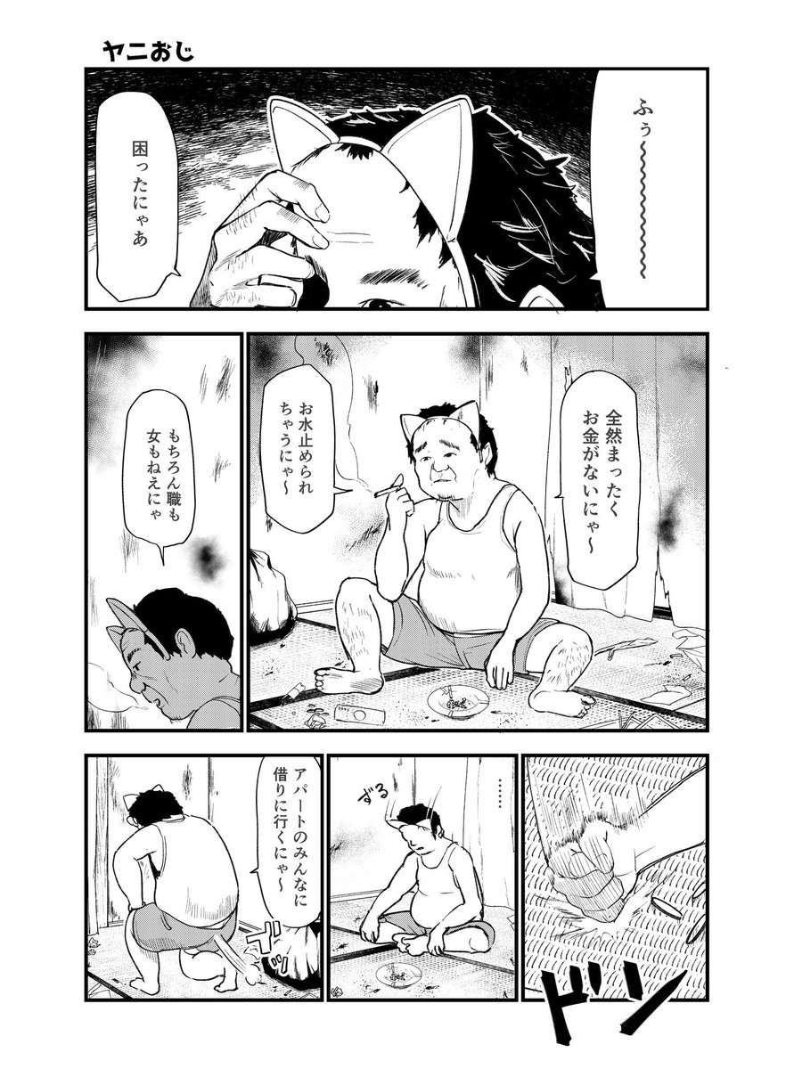 kamiillustbot's tweet photo. これを見るとキャラデザがどれほど大切な要素なのか分かる https://t.co/CNAsFs2dlG