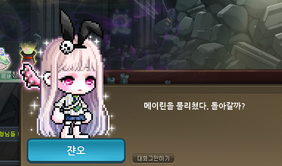 nining0109's tweet photo. 우리집레테 노말메이린 잡았다네요~ https://t.co/fuUIhh1wVw