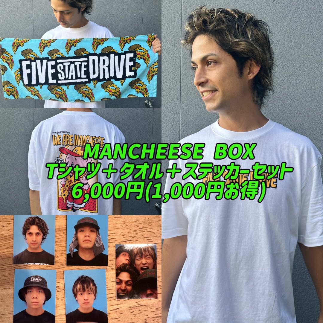 FIVE STATE DRIVE tweet media