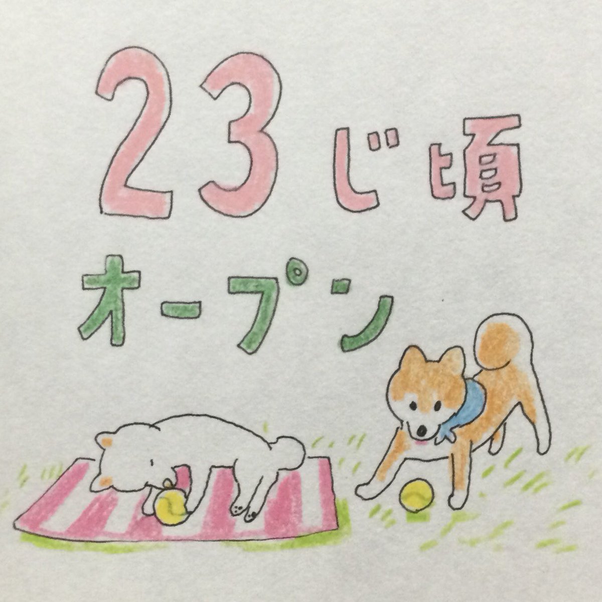 KatteniCampaign's tweet photo. 今夜オープン！

バタバタの告知ですみませんが、サイトを開ける前には、必ず一連の告知（ツリーになってるお願いなど）を読んでね。
ゼッタイだよ！

サイトのリンクはこちら↓↓↓↓
https://t.co/2eE1pmGvgV https://t.co/LYzGryFNZa