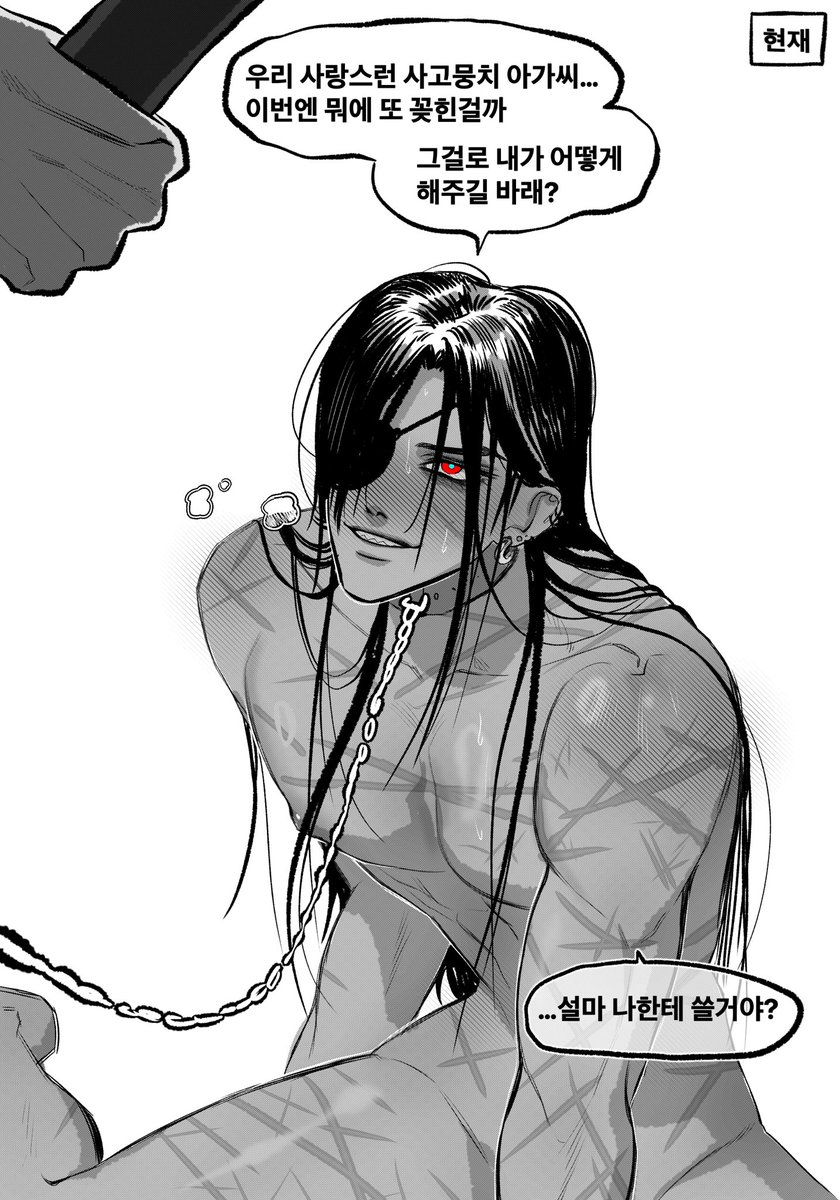 0w00_00x0's tweet photo. 해변마을처녀x해적 여공남수

#여공남수 https://t.co/HKPyxQnImh