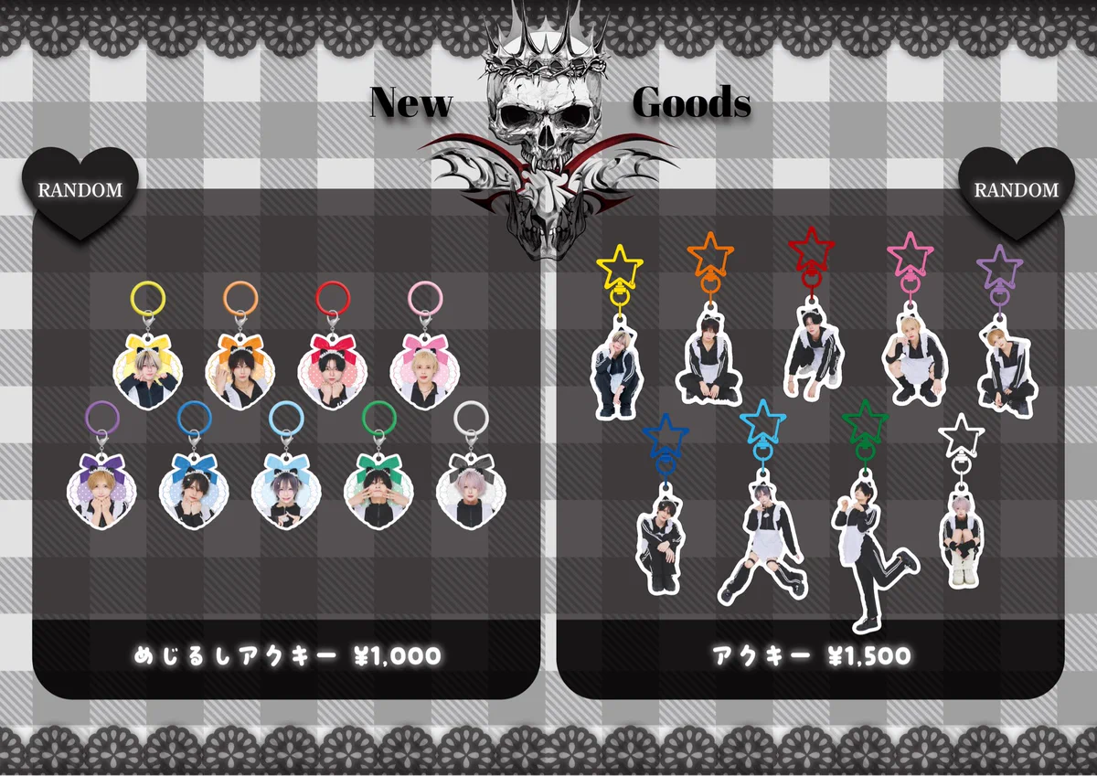 Dexeultio グッズ まとめ売り Dexeultio グッズ まとめ売り