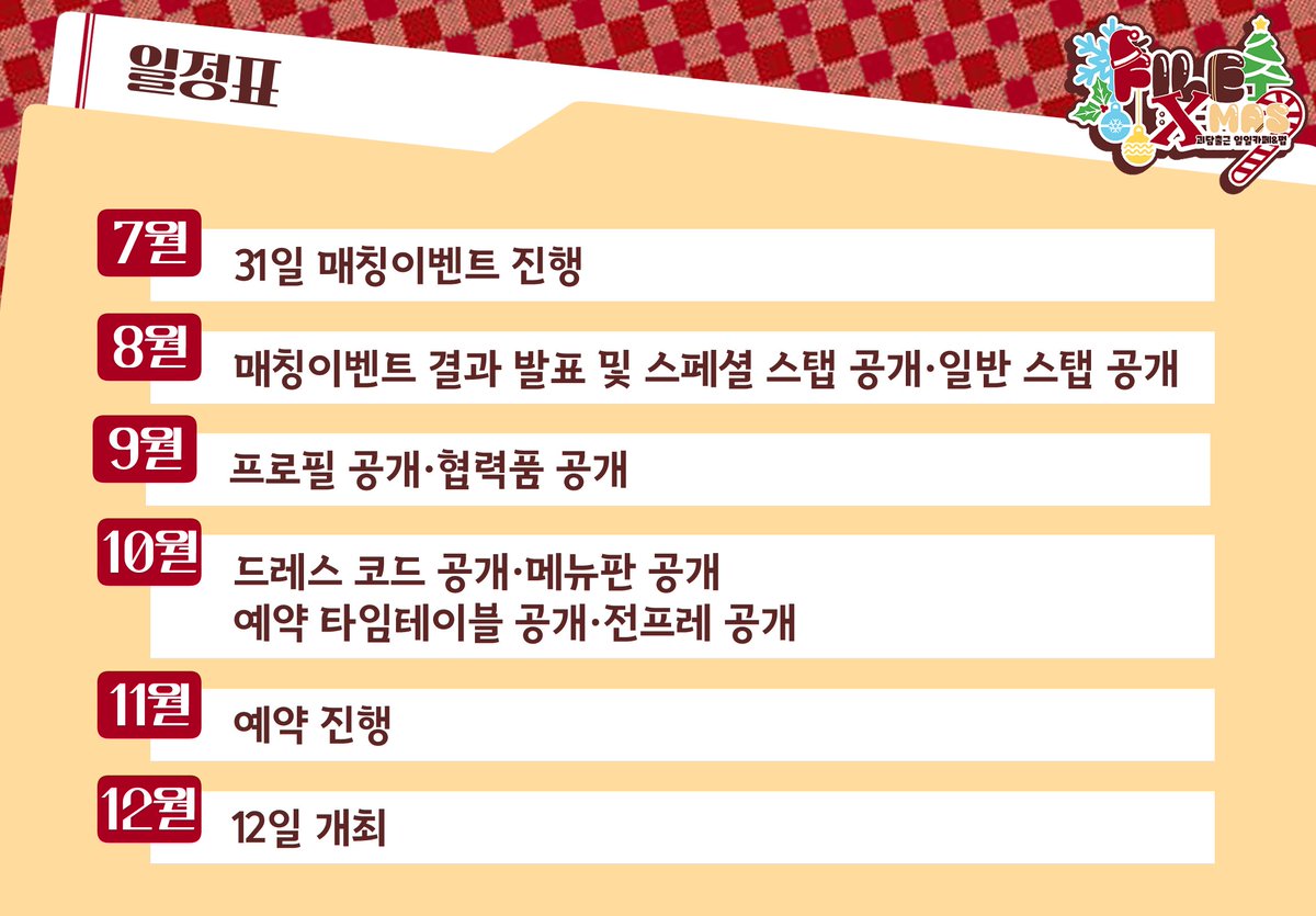 File_X_mas_'s tweet photo. 【미공개 정보 유출】 https://t.co/gUv0ZXEOL9