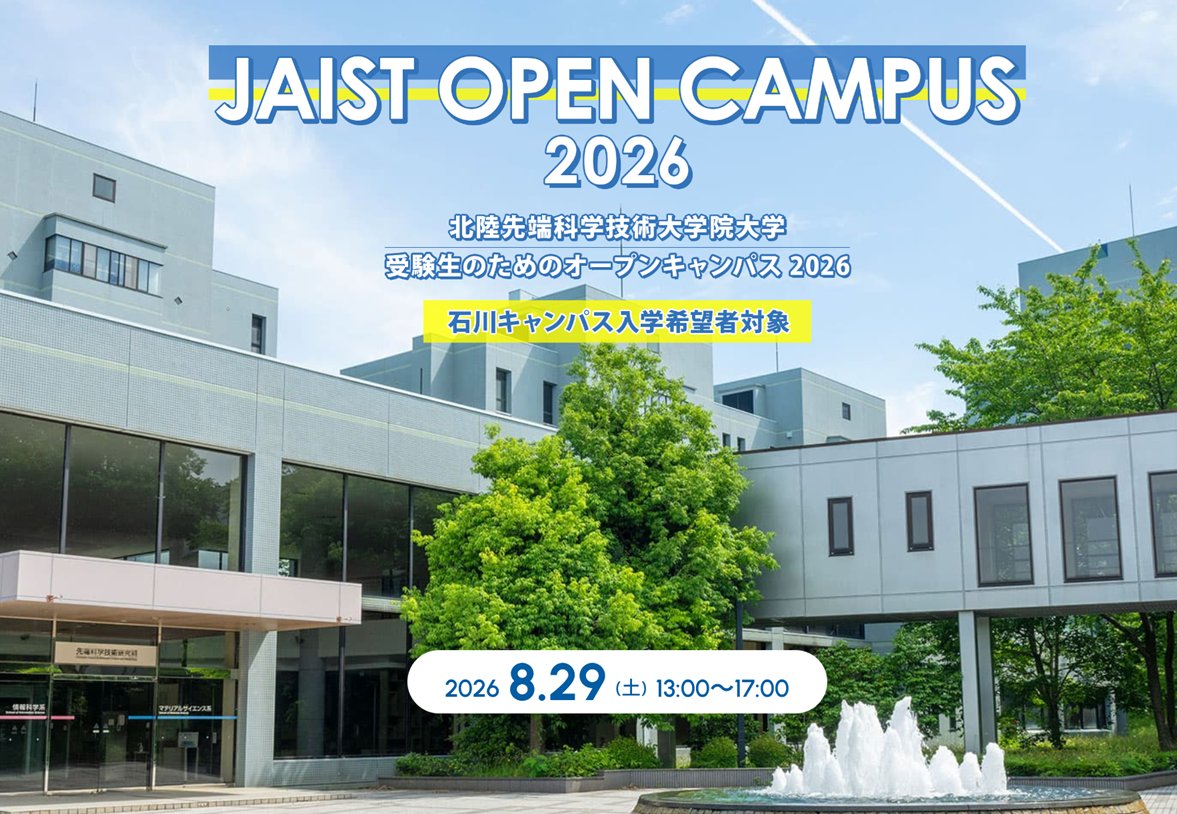 JaistMs tweet picture