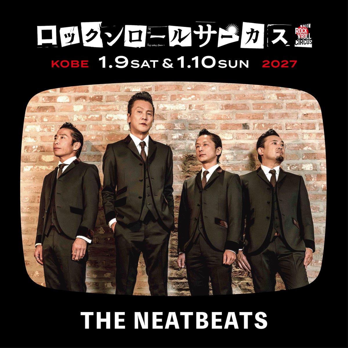 ロックンロールサーカス2027・出演情報公開 #1】 今回で9回目を迎える