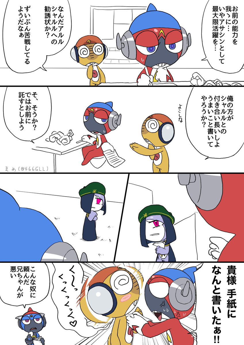 まめ (@466GLL) / Posts / X