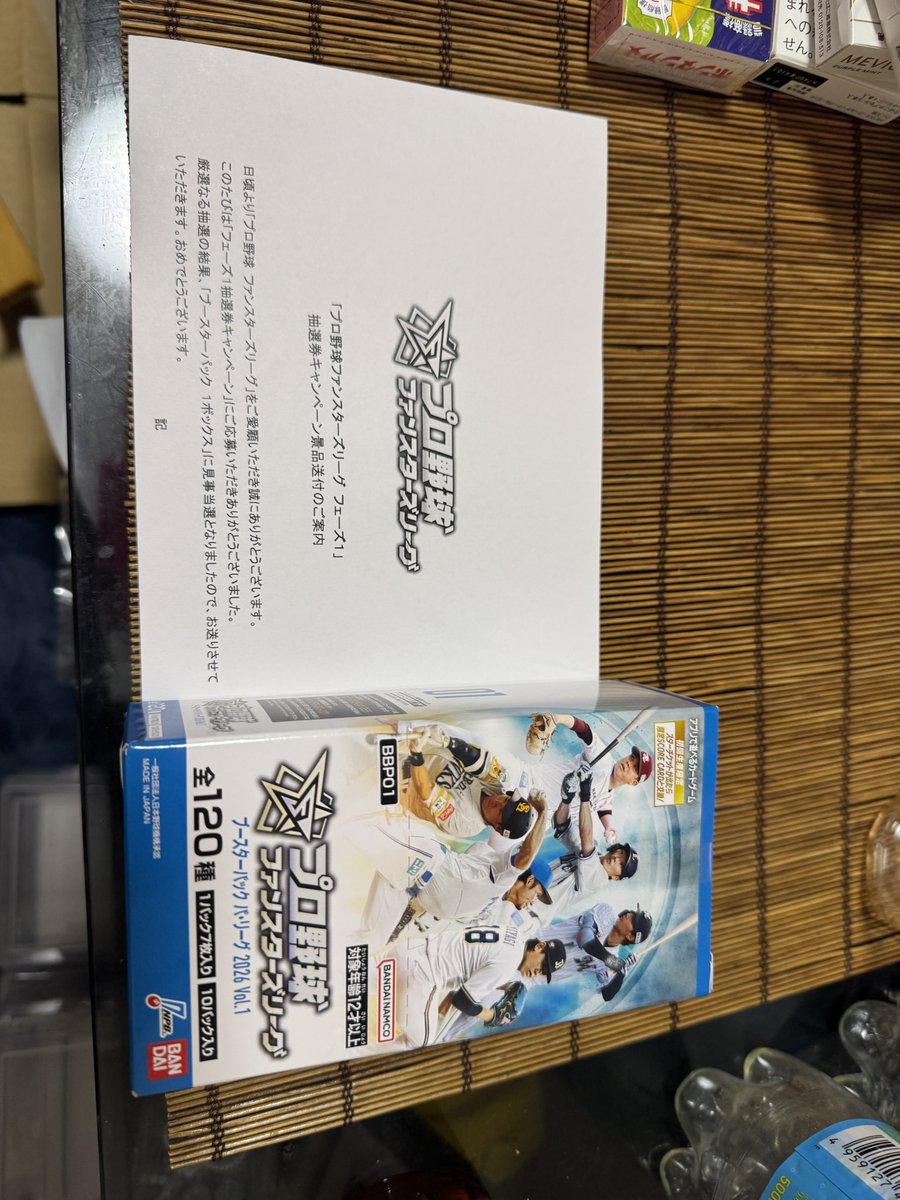 swissshock's tweet photo. ありがとうございます(((o(*ﾟ▽ﾟ*)o))) https://t.co/dWi5qt1IIQ