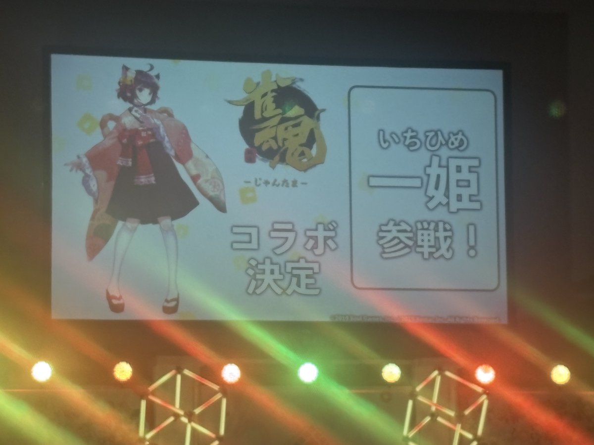 is_CoC_'s tweet photo. フォロワー！！！！
コンパス！！！！雀魂コラボ！！！！ https://t.co/WkCP9WSIoH