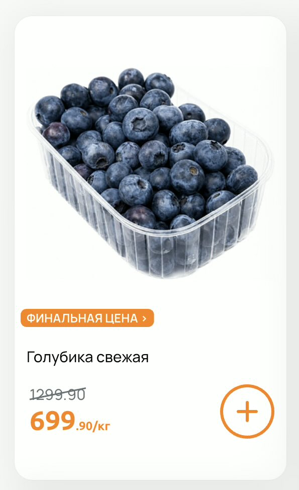 zaeblonda's tweet photo. я не понимаю почему голубика которая растет у нас стоит в два раза дороже чем личи которое импортируют https://t.co/GS6tCpbHTd