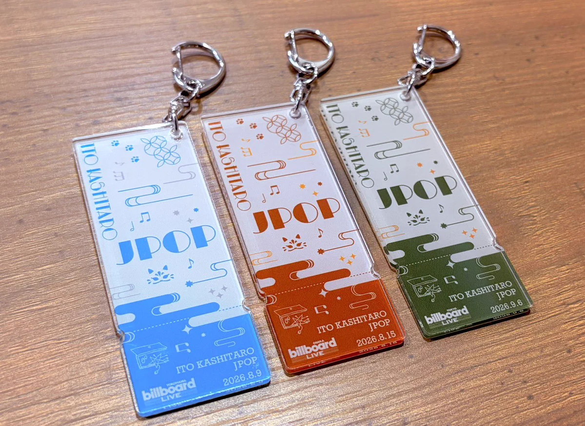 伊東歌詞太郎_info on X: 