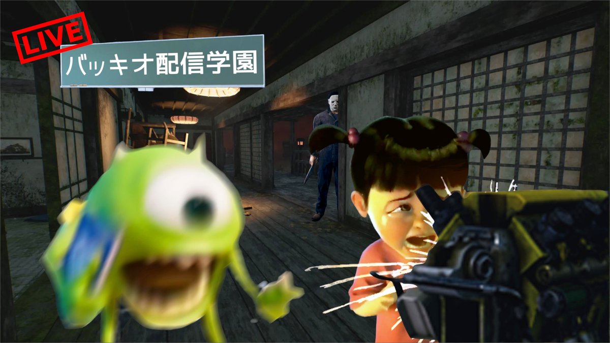 gakuenviolence's tweet photo. 【🔴生放送中！！】キラー専配信。発電するやつ全員死刑
https://t.co/2jau6wVZxX

#dbd #デッドバイデイライト https://t.co/pcaHtVryzt