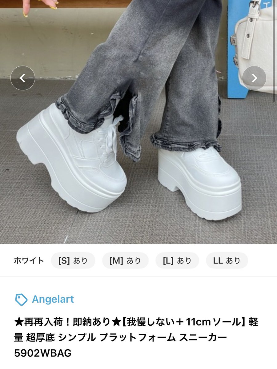 ararechan_0su4's tweet photo. この日履いてた靴、シューズインクローゼット(のAngelart)のものなんだけど、厚底で超盛れるのにびっくりするぐらい歩きやすくてマジでおすすめ❕😭😭✨

スニーカーはカジュアルになっちゃいがちだけど、これはコロンとした見た目でかわいいT ˙̫ T💕 PR https://t.co/j8HAWKd15M