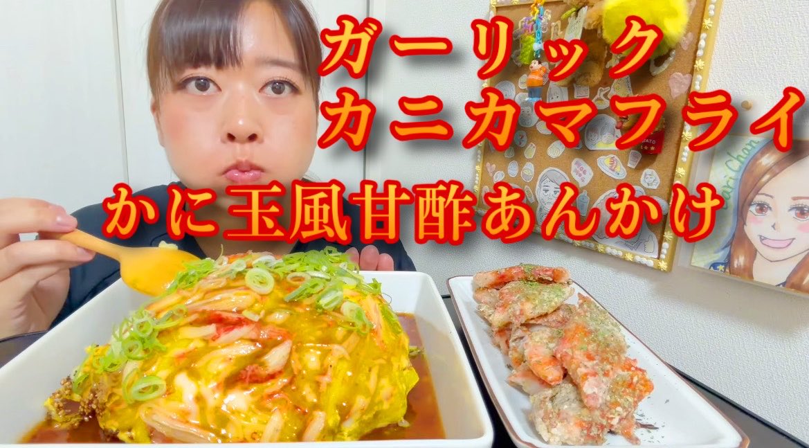 barichan4649's tweet photo. 本日動画🆙いたしました‼️

トップバリューのかまぼこフレークを使ったカニ風お料理どれも美味しすぎ😋✨

よろしくお願いいたします🍚🦀🧄⭐️

【激ウマ】ご飯特盛！かに玉風あんかけとガーリックカニカマフライがタイの高級料理並みに美味しすぎた【大満足】 https://t.co/EWZEsI55P9 https://t.co/pBkbs78Dxs