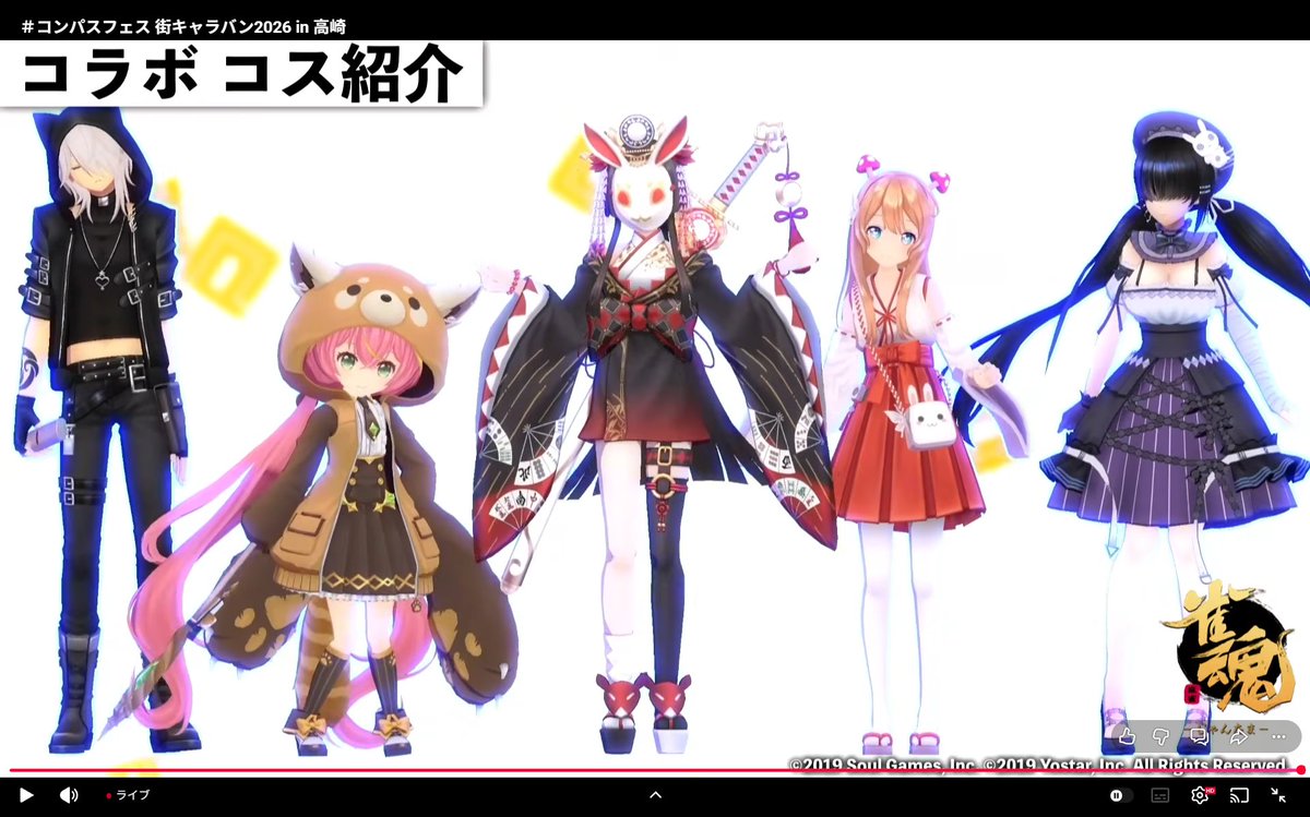 Banboo2345's tweet photo. コスチュームどれもかわいくて神　きつねください https://t.co/E5SsIcgcES