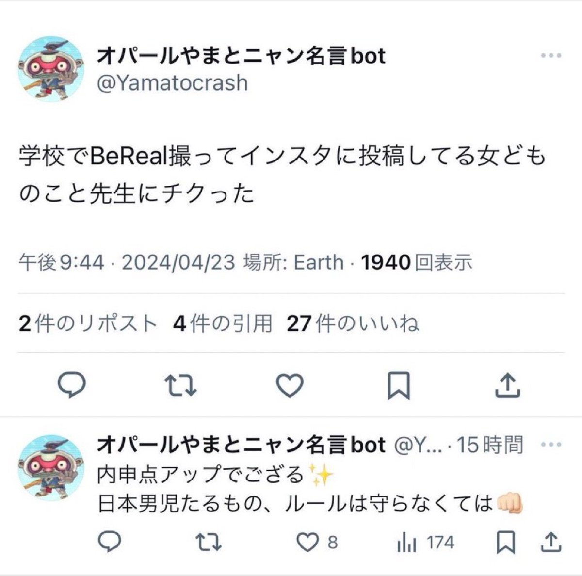 香ばしいチー牛集 tweet media
