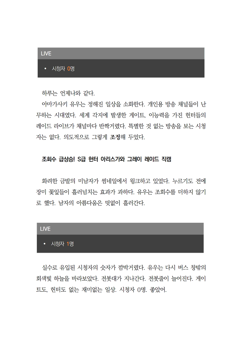 3SinDream's tweet photo. 불가시의 소년 #헌터집착 #삼죄백업 https://t.co/JhzpzysYKn