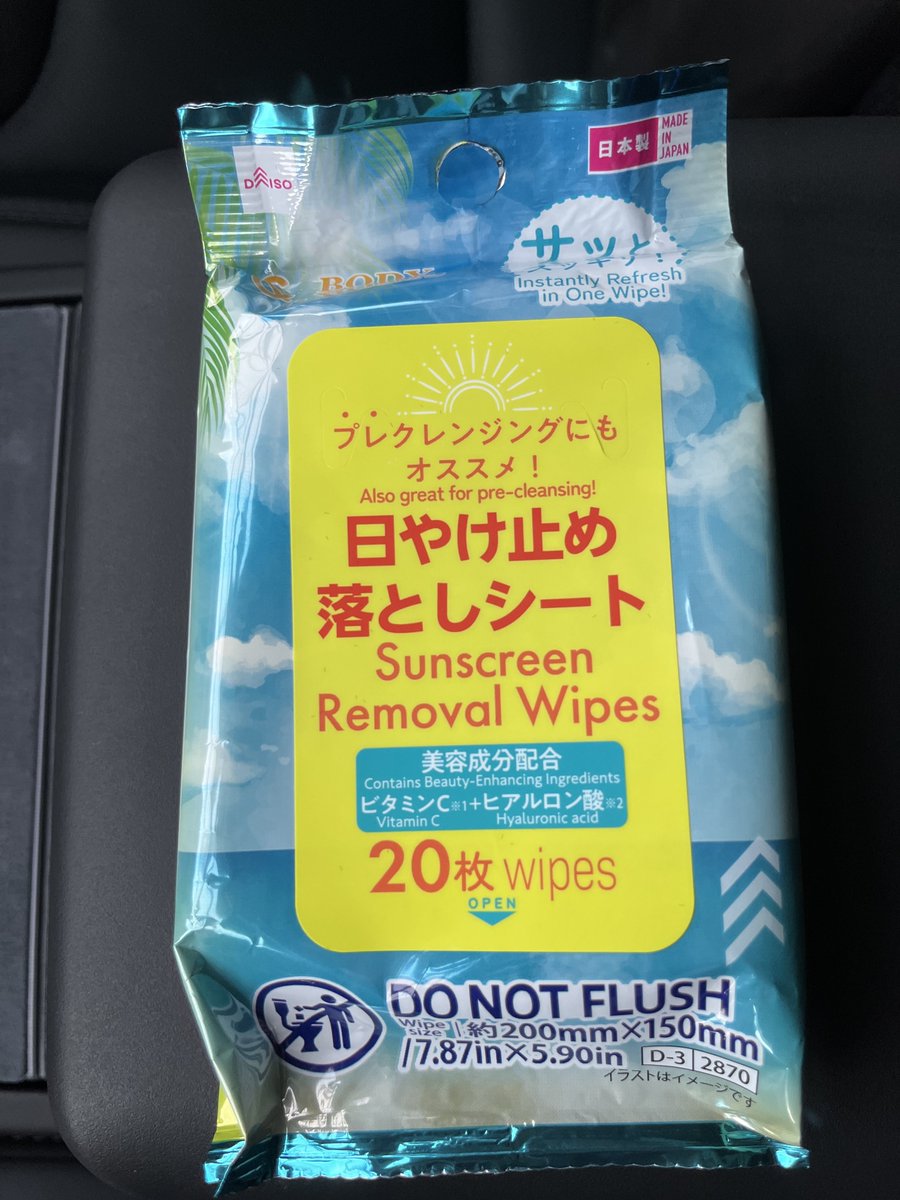 tesla_kohshi's tweet photo. ダイソー神商品来たなこれ
この時期必須やろ。
(2回目強めでゴシゴシしたらもうちょい落ちた) https://t.co/YFjHkZGp8q