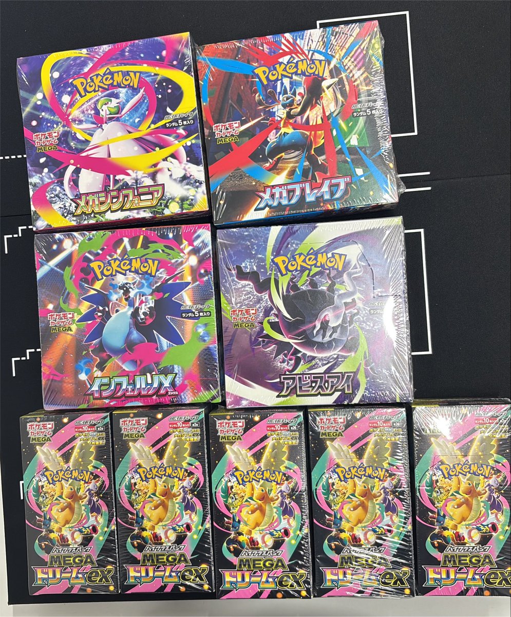 🛍️BOX入荷情報🛍️ メガシンフォニア メガブレイブ インフェルノX