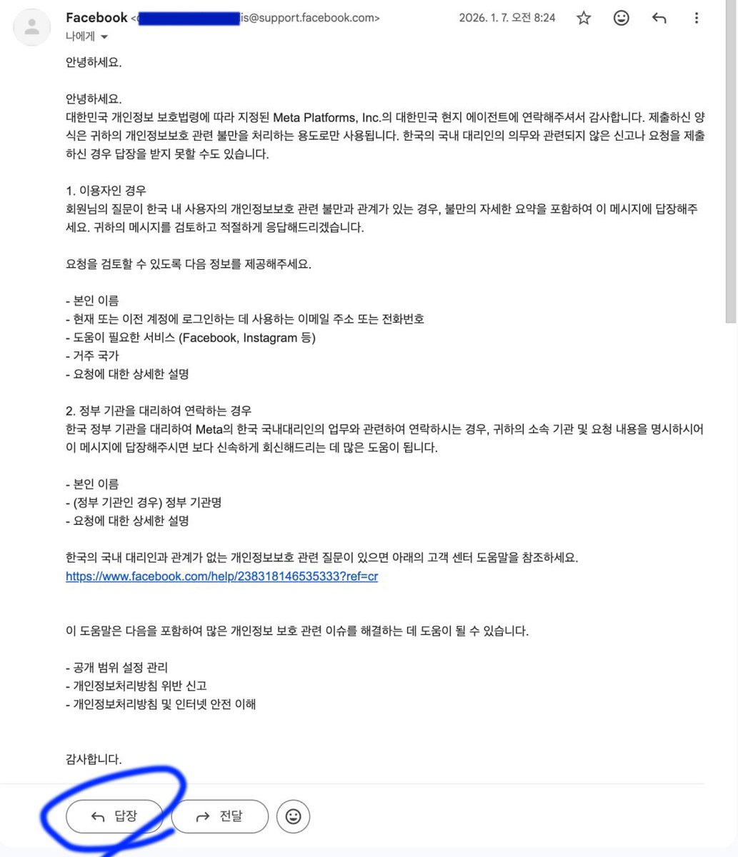 snsnotecom's tweet photo. 1/
인스타그램 보안 계정 관련 문의 이메일
security@mail.instagram.com
security@fb.com
security@facebookmail.com

인스타그램 계정 정지 복구 항소 관련
disabled@fb.com
appeals@fb.com
appeals@meta.com
disabled@instagram.com

인스타그램 개인정보 프라이버시 법적 관련
dpo@fb.com https://t.co/5dA5gsXxJR