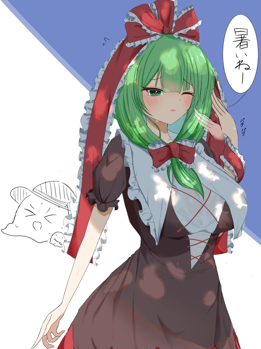 kome_no_chikara's tweet photo. あっつい雛ちゃん https://t.co/0ILb5zAPgS