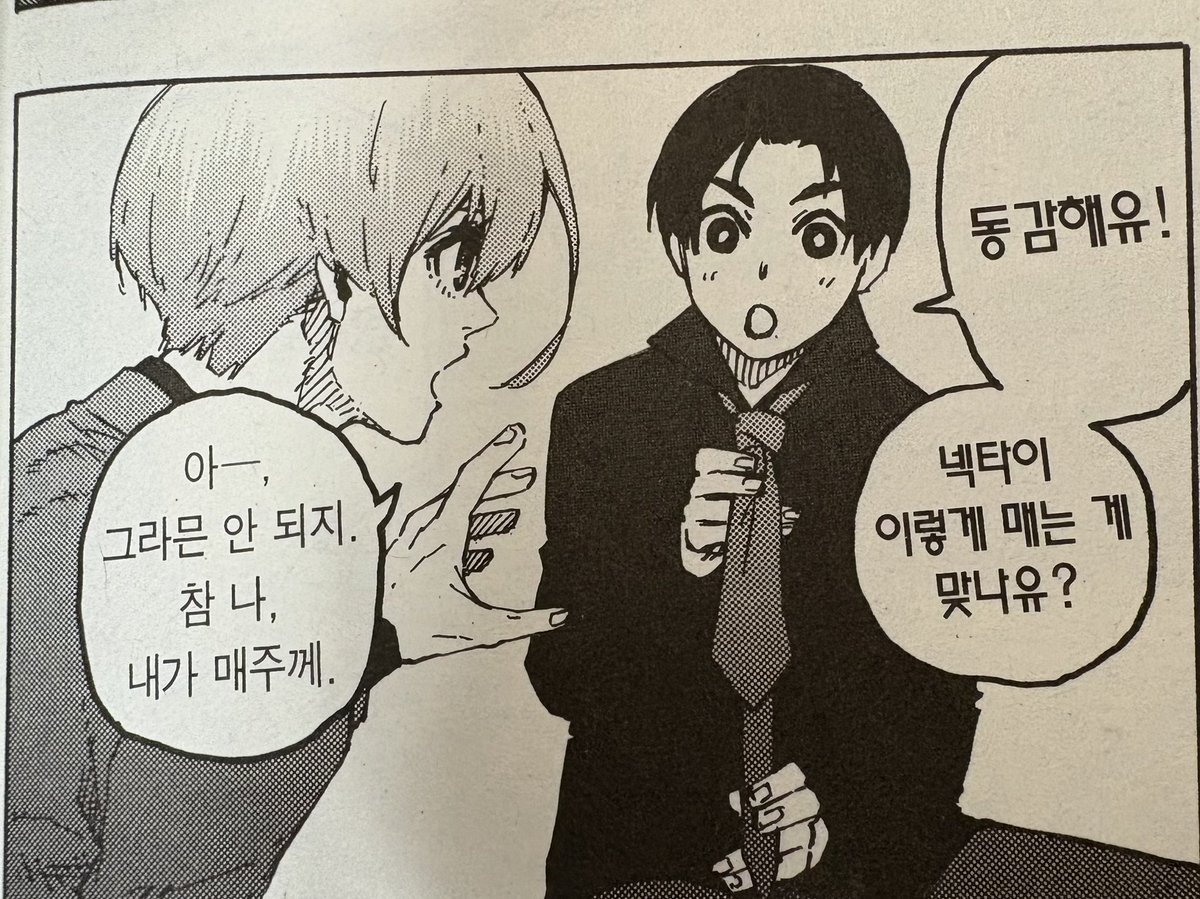 ㅇㅇ tweet media