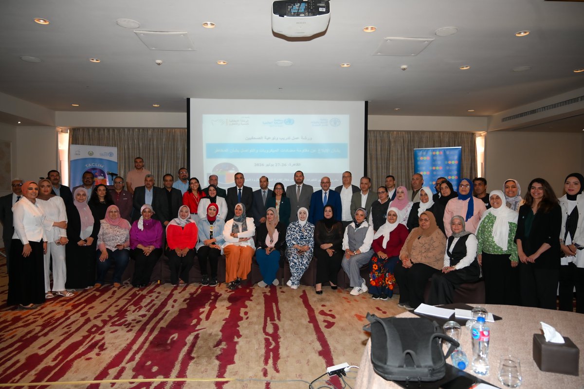FAOEgypt's tweet photo. أطلقت اليوم @FAO بالتعاون مع @WHOEgypt ورشة تدريبية للإعلاميين حول مقاومة مضادات الميكروبات، بالشراكة مع @mohpegypt و @agricultureagr. 
تهدف الورشة إلى تعزيز دور الإعلام في نشر الوعي بالاستخدام المسؤول للمضادات الحيوية ودعم نهج #الصحة_الواحدة لمواجهة هذا التحدي المتزايد.
#AMR https://t.co/k6J6ZKT2cf