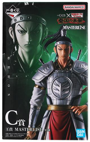 王賁