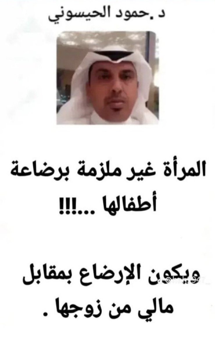 al_r2018's tweet photo. وش رايكم بكلامه https://t.co/b6jIv2ZWvJ