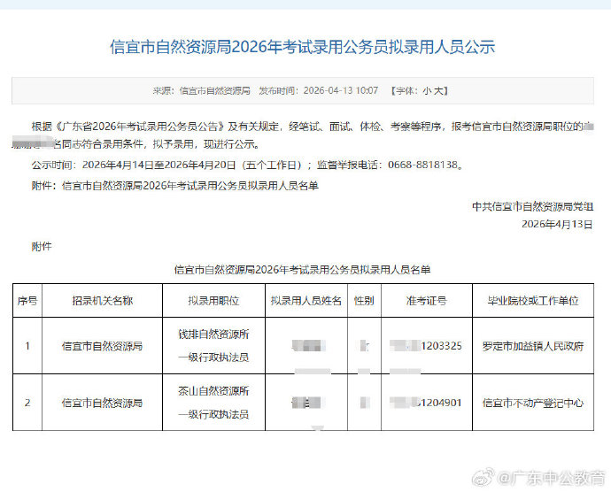 AlinaBurgrkty's tweet photo. [考公笔面均过！目标岗位稳了，接下来专心准备入职材料～]， https://t.co/Okb4WhTJew