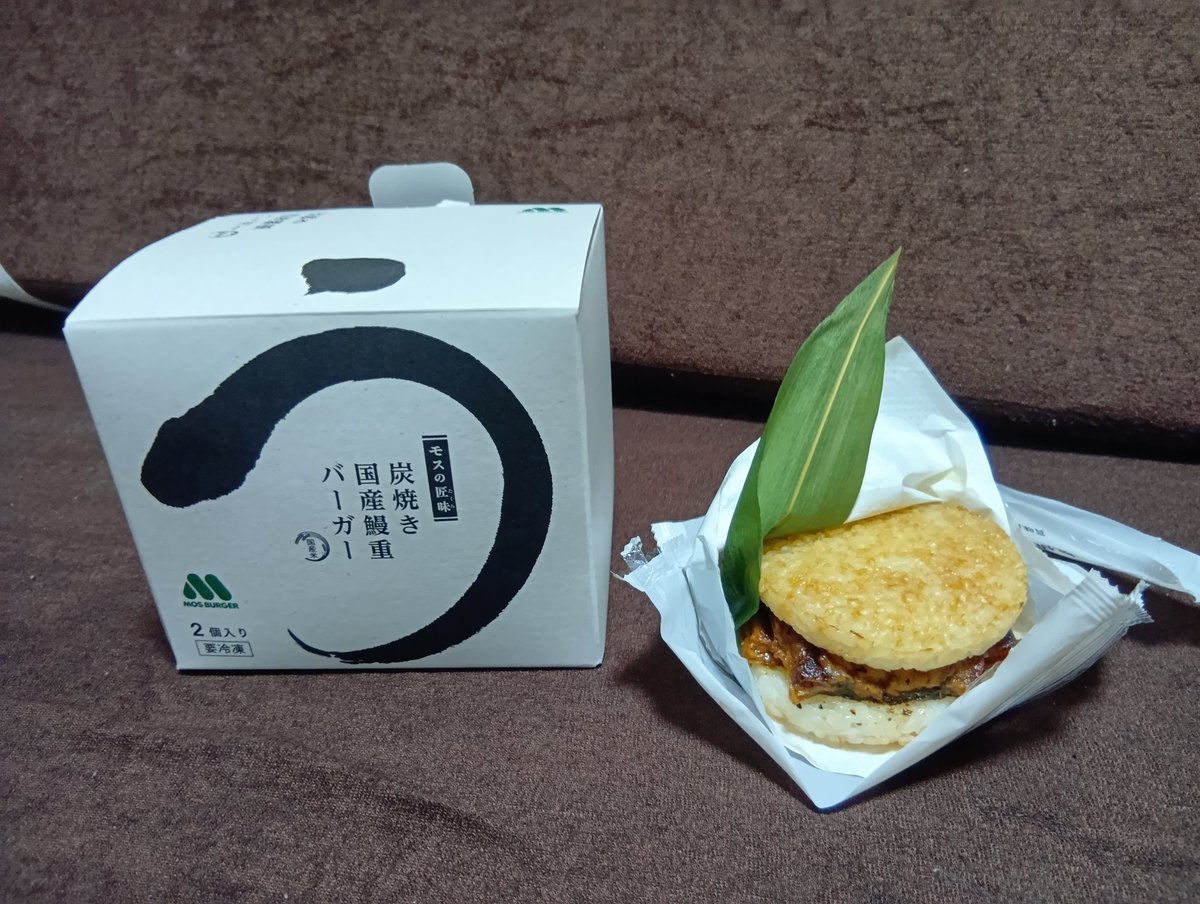 jatohis's tweet photo. 土用の丑の日 https://t.co/xMDZ2z4m1W