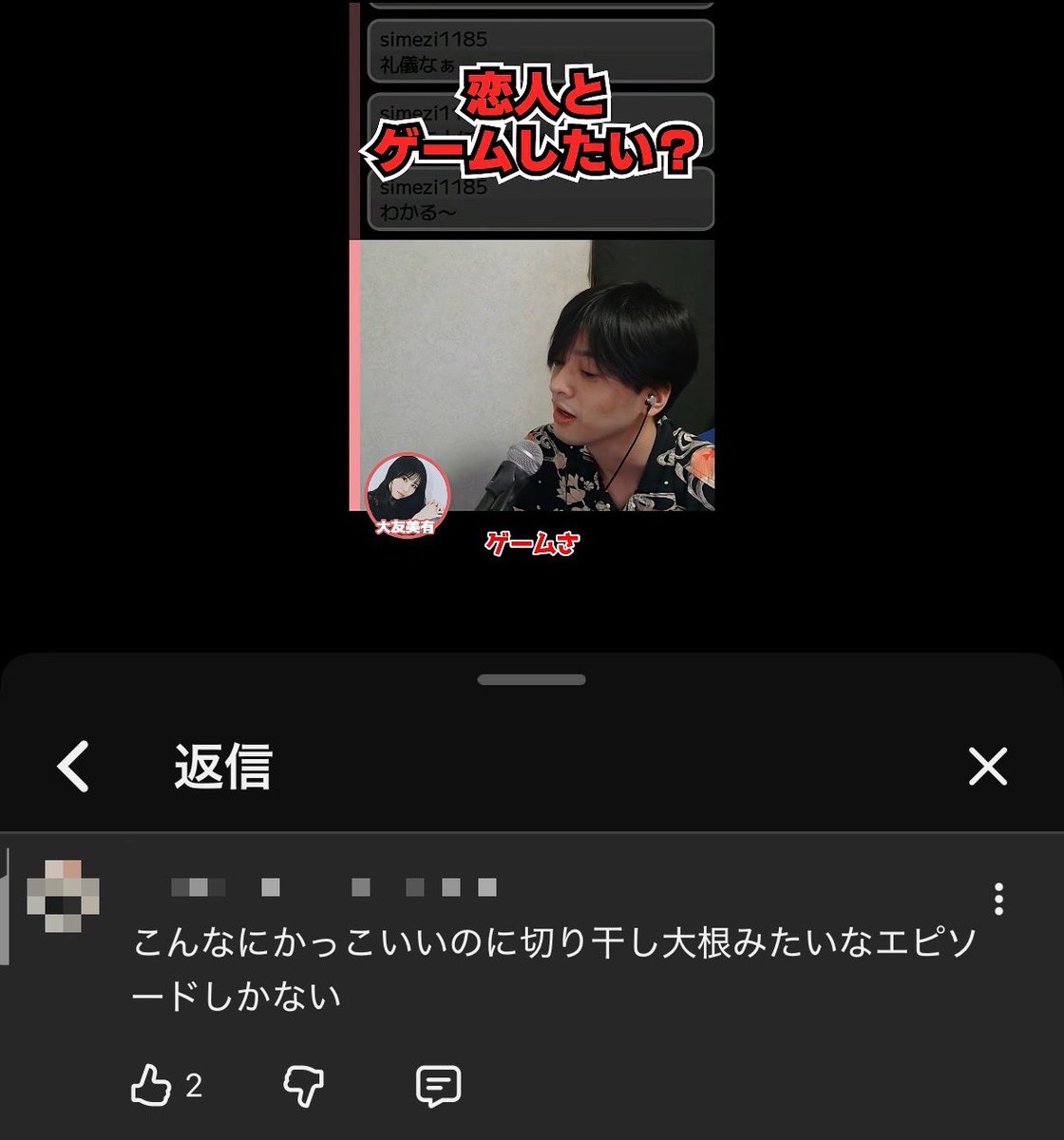 suzukichiari's tweet photo. “それ”やめれる？ https://t.co/iLeW6FxaiU