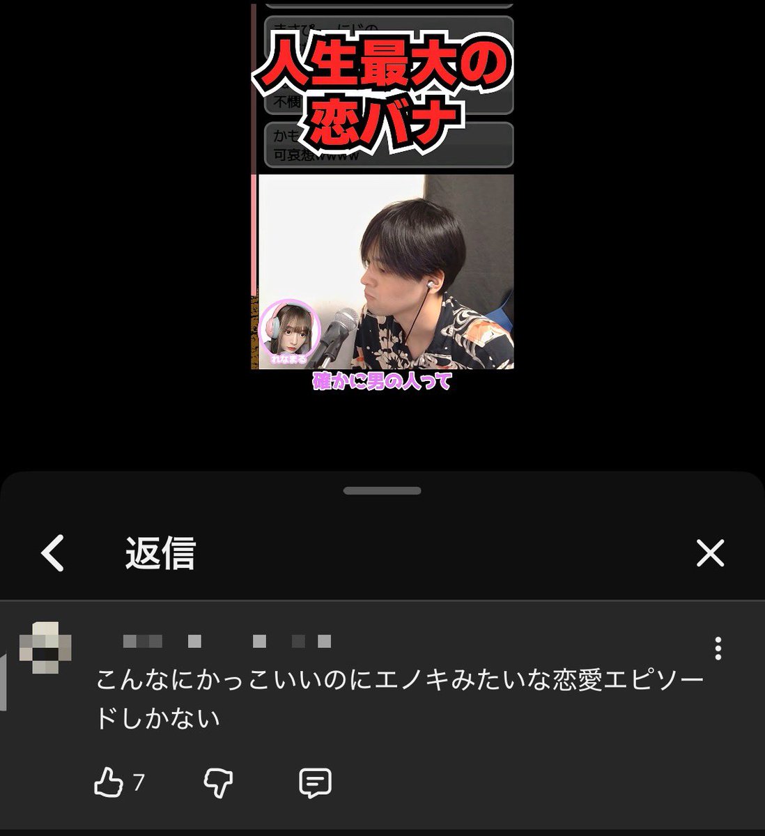 suzukichiari's tweet photo. “それ”やめれる？ https://t.co/iLeW6FxaiU