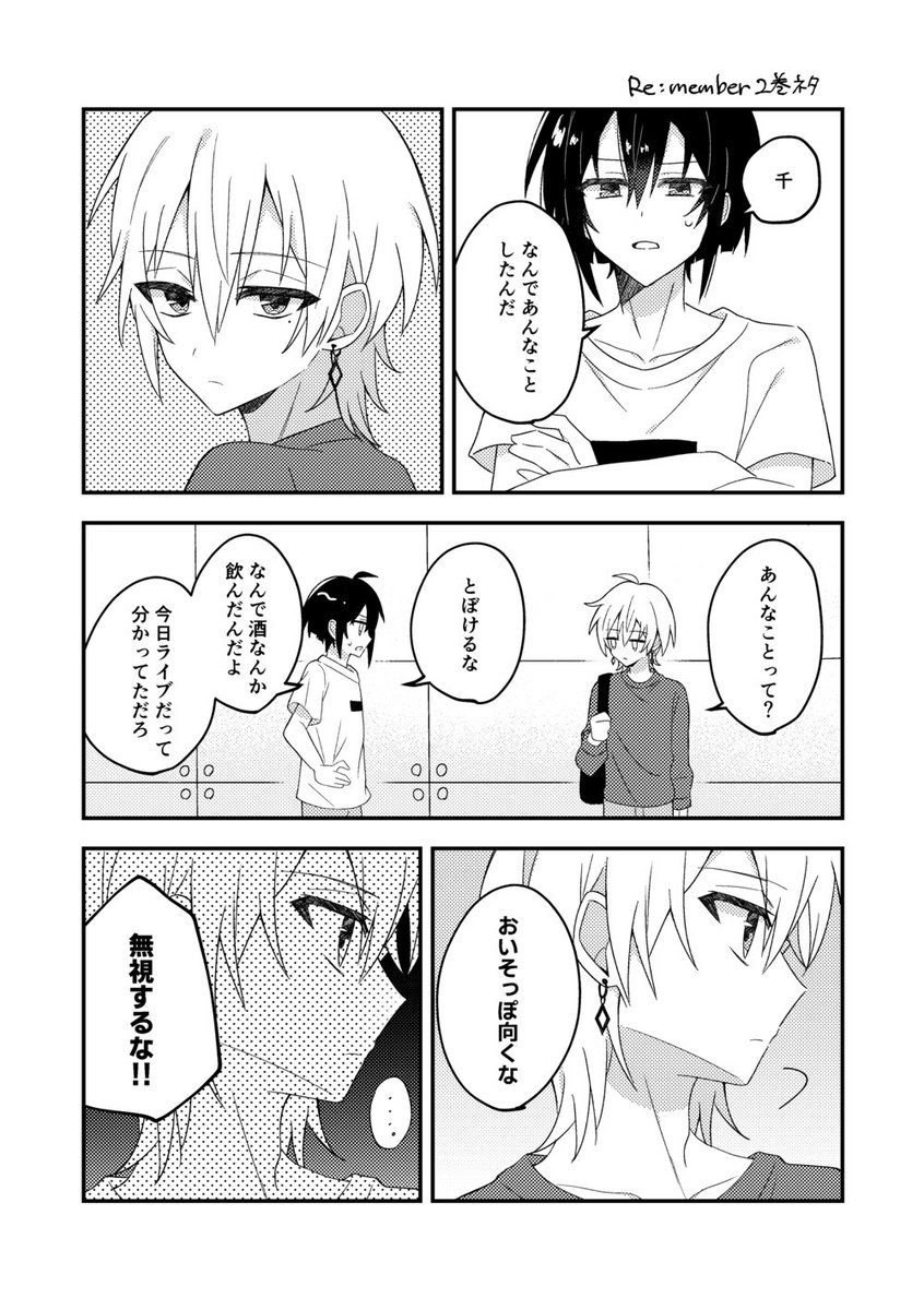 ysd777_'s tweet photo. 旧リ漫画 https://t.co/C9jegCXktc