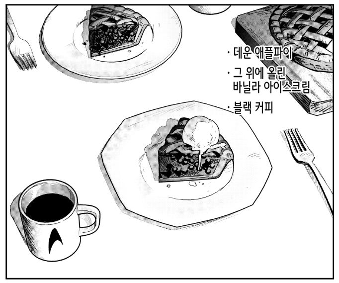 10000dala's tweet photo. 7월 디페에서 나왔던 스타트렉 책 통판 신청을 받습니다!
~8월3일)*자세한 안내는 타래로...

📌신간 https://t.co/wTtUbF0Q79
📌구간 https://t.co/Uj9EJGv7bk

🔗통판폼 https://t.co/0UsuEU7KE1 https://t.co/Smne7Mfrtf