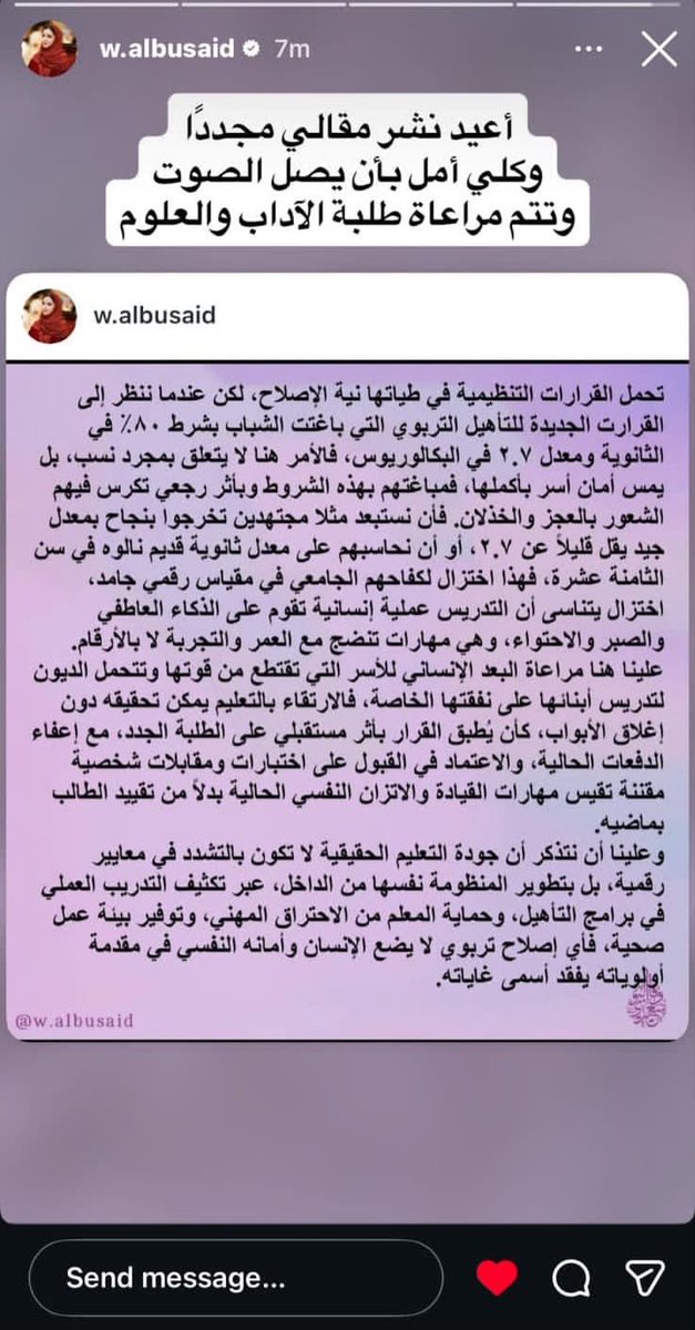الصمت حكايه tweet media