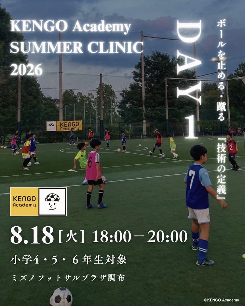 KENGO Academy (@kengoacademy) / X