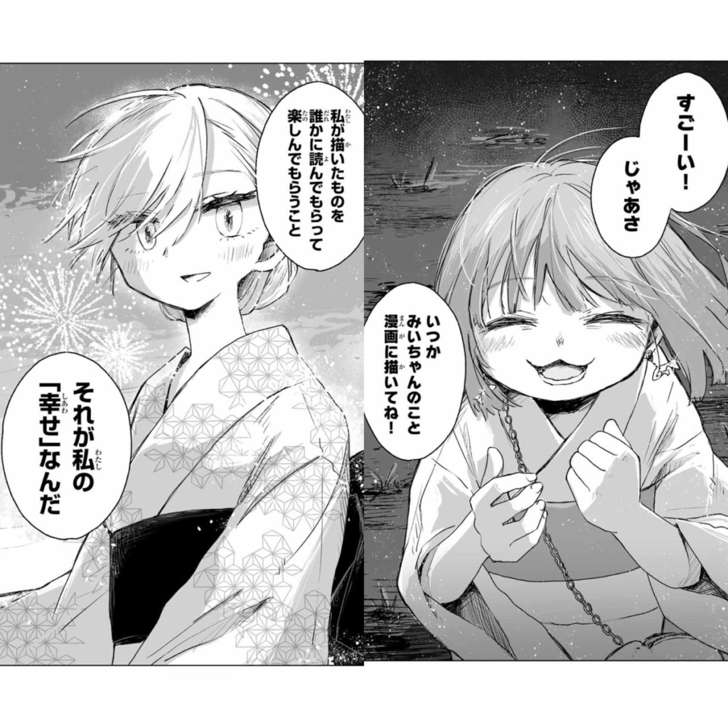 kouei52's tweet photo. ←漫画の中の山田さん
→現実の山田さん https://t.co/gBk3RXBtOn