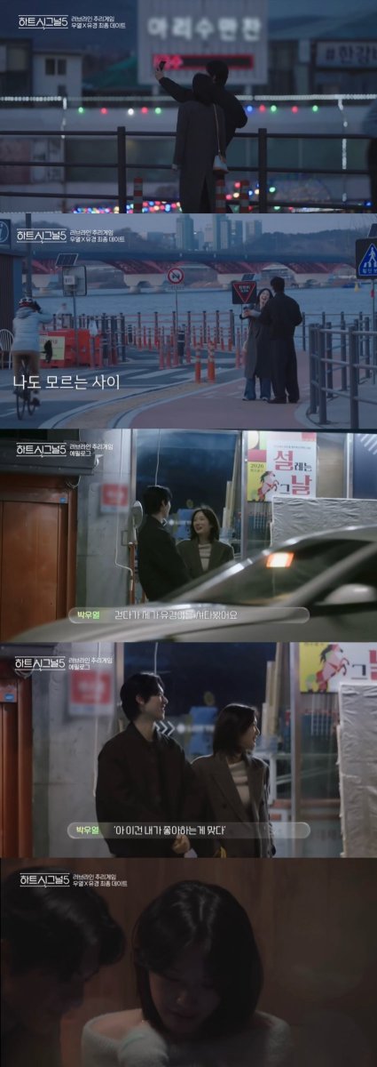 Rody_0417's tweet photo. The amount of unreleased content is huge 😭😭😭 is there really no hope?!! 
#heartsignal5 https://t.co/gqsYaKt2BO