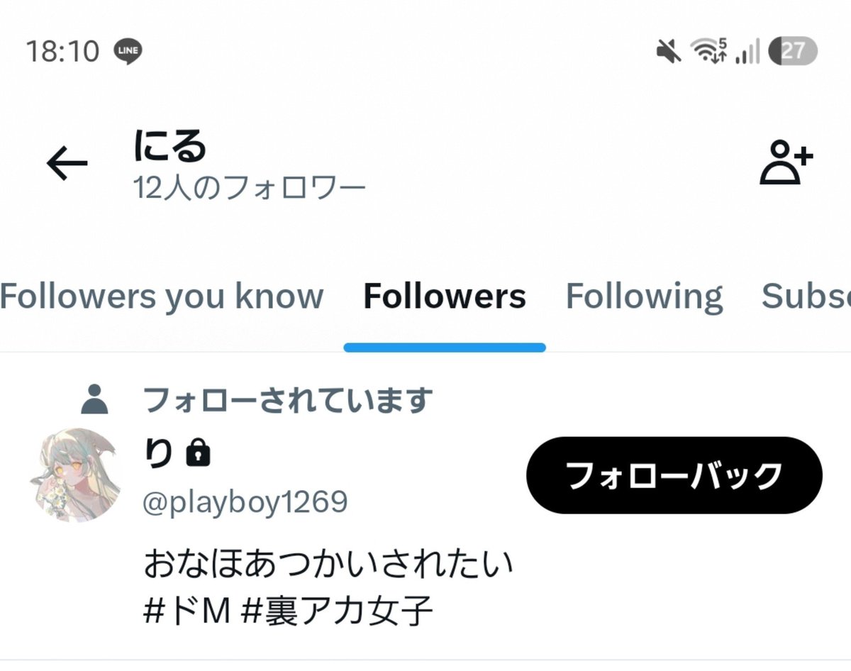 にる tweet media