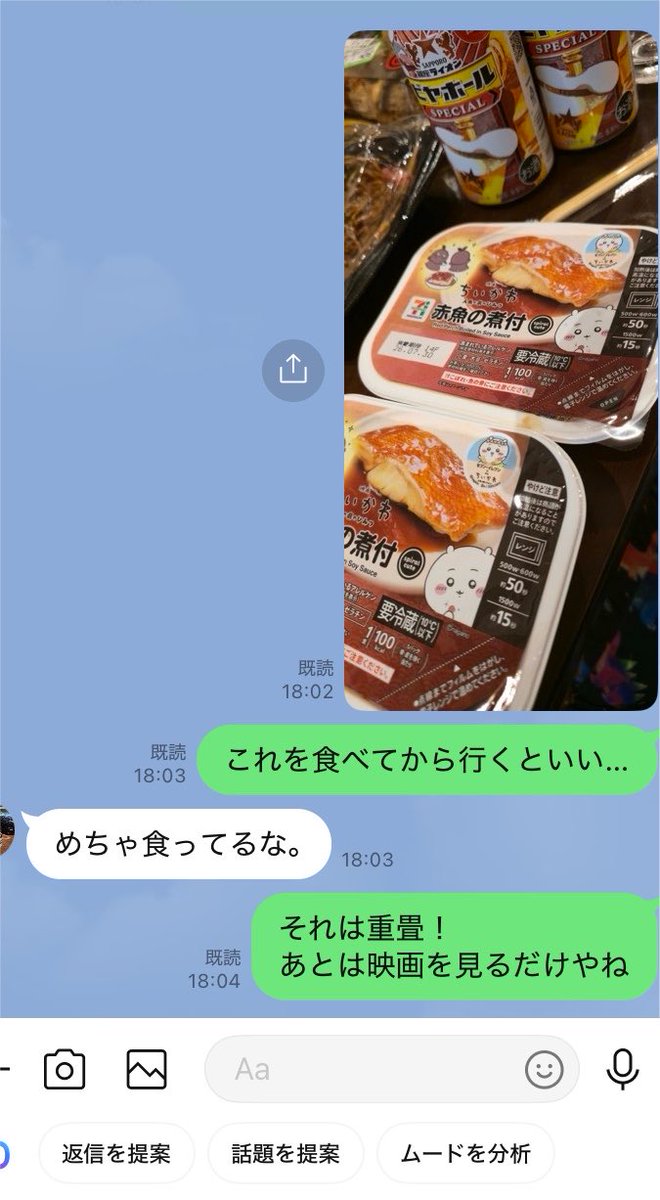 kanupiyo's tweet photo. 楽しみでしかない。 https://t.co/kUZSgAZ9vB