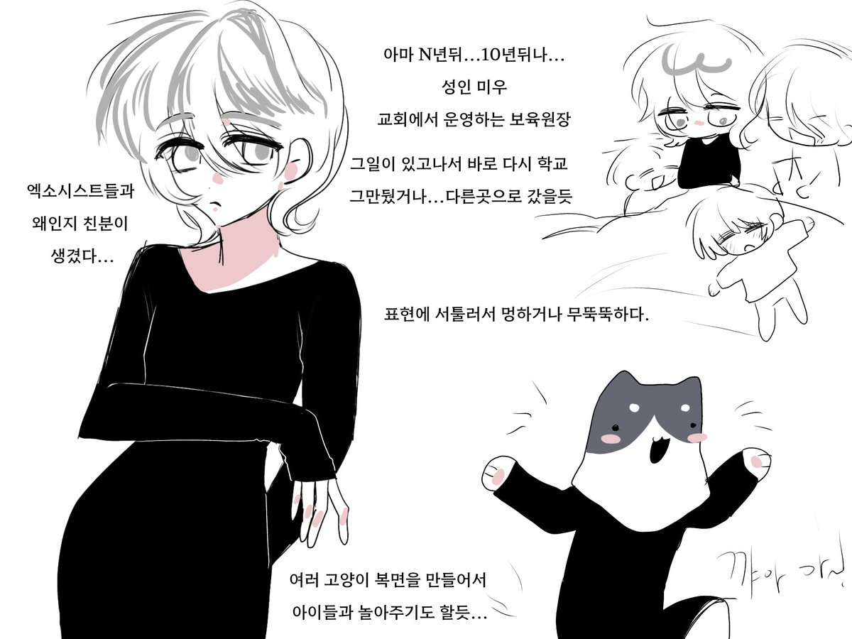 xA0KKyNTH5LvRt3's tweet photo. 자캐성인이프... https://t.co/p1PGrItWzQ